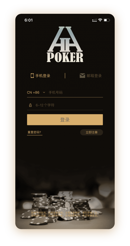 HHpoker微信客服